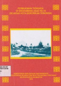 Terampil menulis: cara mudah dan praktis dalam menulis