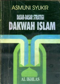 Dasar-dasar strategi dakwah islam