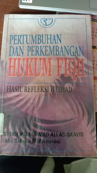 Pertumbuhan dan perkembangan hukum fiqh